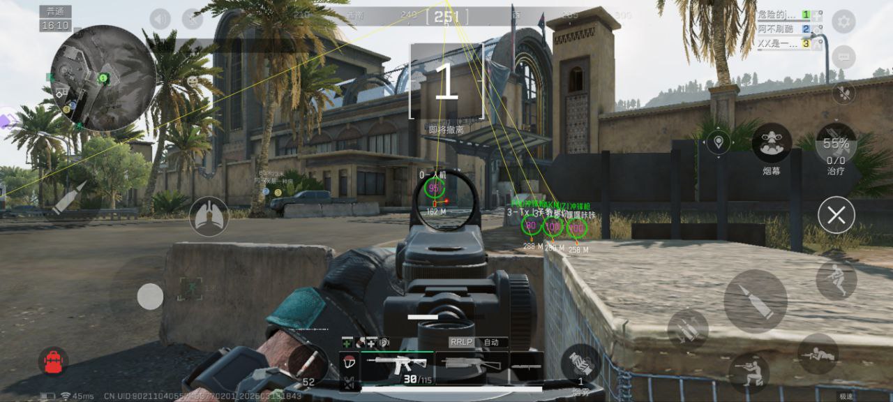 三角洲PC物资透视 - 电脑版专用装备显示挂