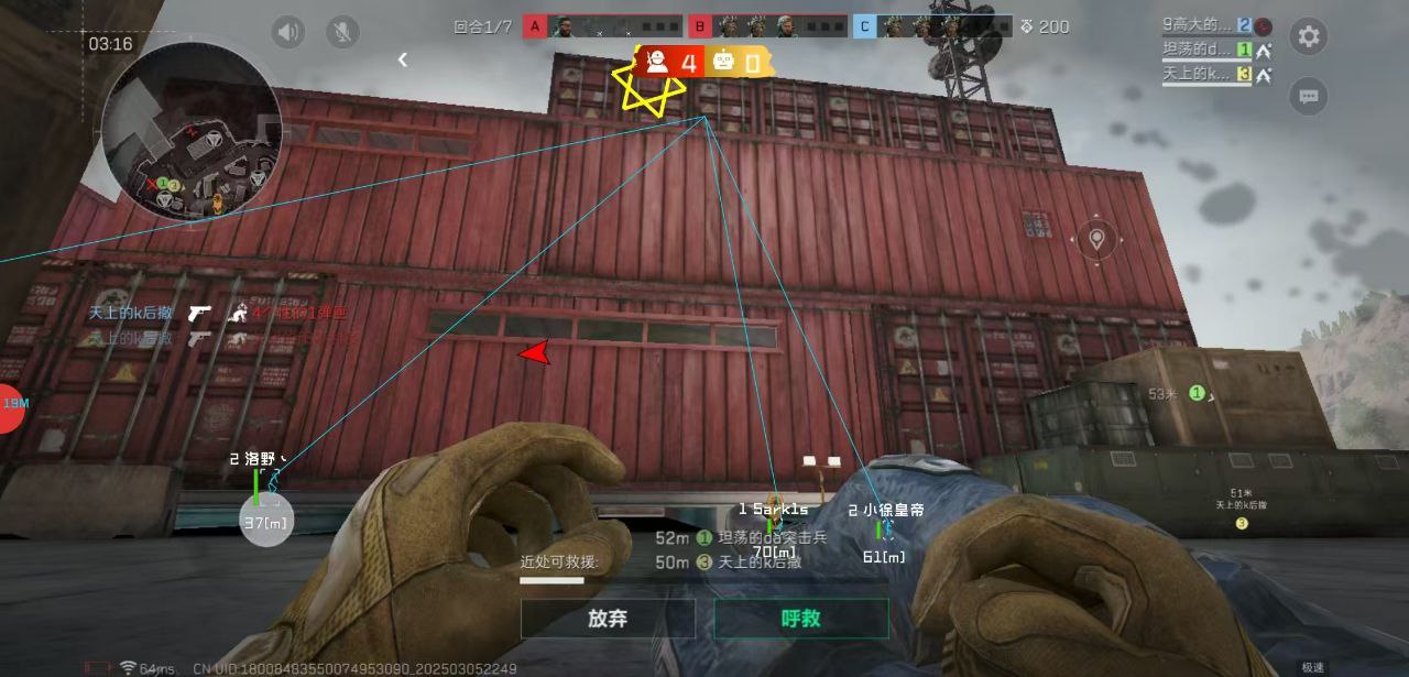 三角洲免费挂 锁头 透视 锁血永久 - 稳定耐用辅助推荐