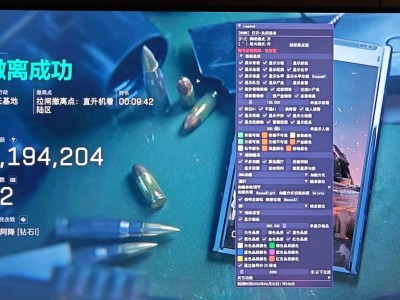 三角洲物资透视科技价格 - 主流外挂版本定价参考