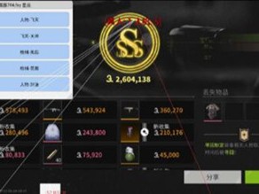 自瞄透视辅助器三角洲行动免费 - 精准打击稳定不飘