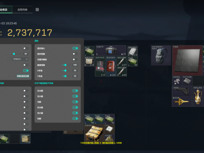 三角洲物资透视pc - 电脑端透视辅助专用版本